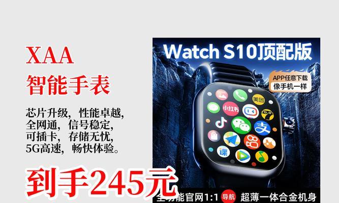 手表通过USB导入音乐的步骤是什么？  第3张