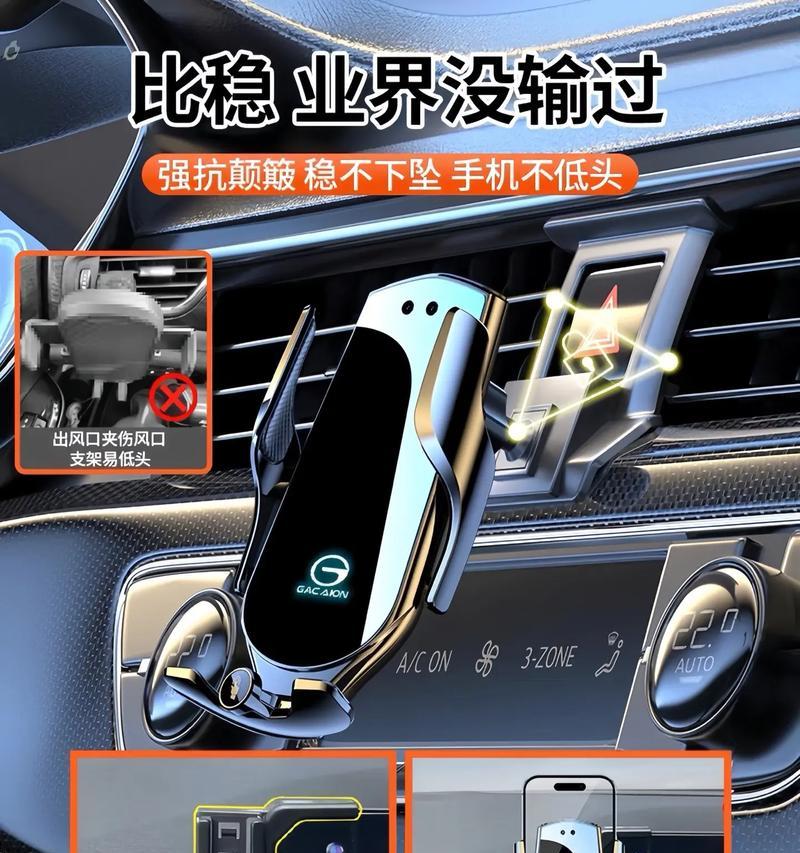 苹果手机专用支架的正确使用方法是什么？  第2张