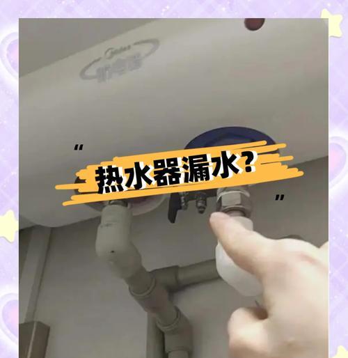 热水器管道响声大可能的原因是什么？  第1张