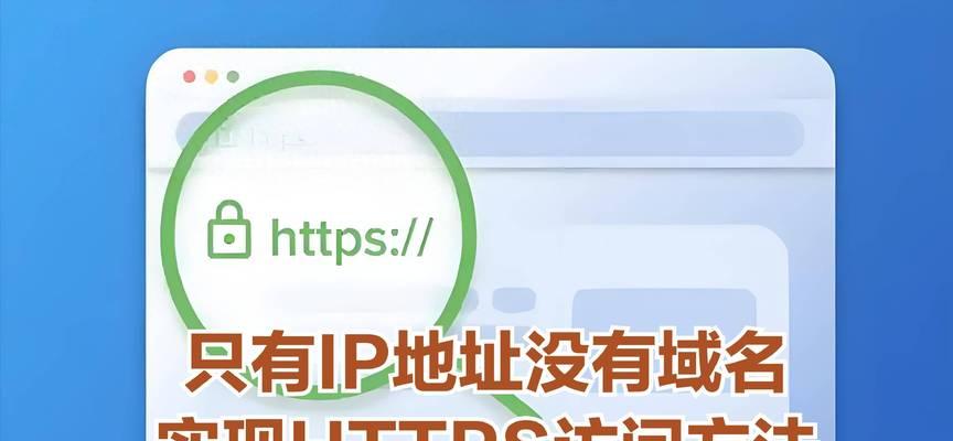 服务器更改主机ip的步骤是什么？  第3张