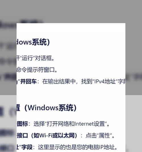 服务器更改主机ip的步骤是什么？  第2张