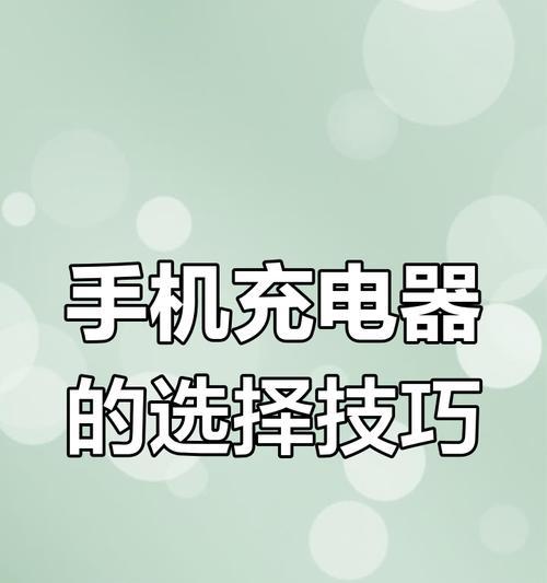 大有充电器充电标识怎么看？充电标识代表的含义是什么？  第3张