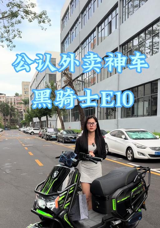 黑骑士b3充电器的功率是多少瓦？  第2张