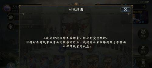 网易服务器补偿设置有哪些步骤？  第3张