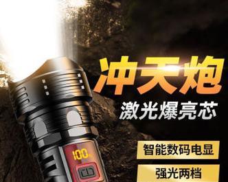 迷你激光手电的充电器功率是多少？充电时间需要多久？  第1张