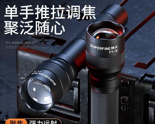 迷你激光手电的充电器功率是多少？充电时间需要多久？  第2张