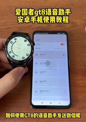 智能手表炉具使用视频教程？  第2张
