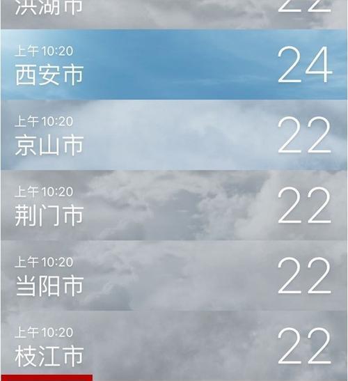 苹果手机过热怎么办？如何有效降低手机温度？  第2张