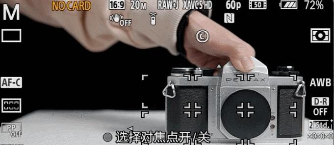 相机镜头模糊解决方法是什么？  第3张