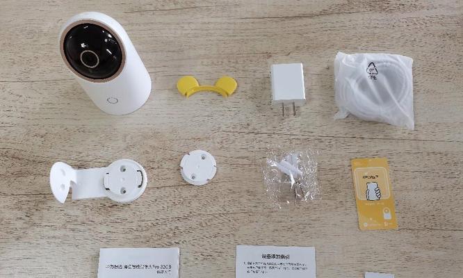 华为电脑新型摄像头使用方法是什么？使用中有哪些功能特点？  第2张