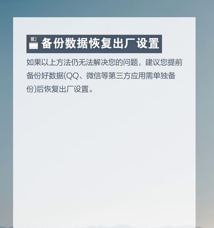 苹果手机如何关闭个性推送？  第3张