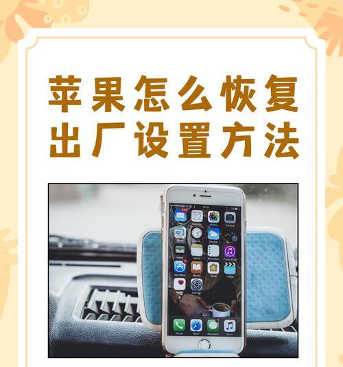 苹果手机停顿功能如何开启？开启后有何作用？  第1张