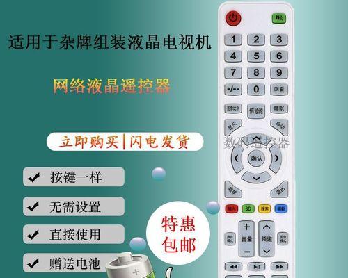 创星王牌电视机机顶盒使用指南？常见问题解答？  第2张