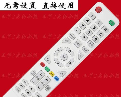 创星王牌电视机机顶盒使用指南？常见问题解答？  第3张