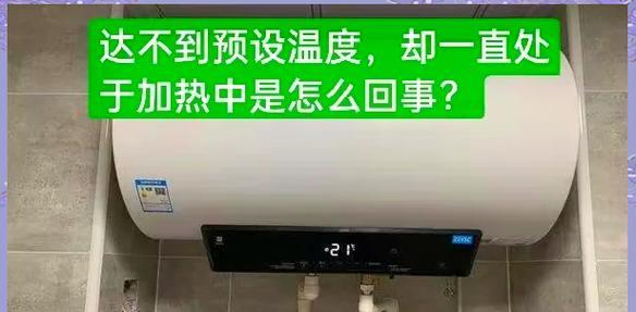 kinia热水器温控设置方法是什么？如何调整到合适温度？  第1张