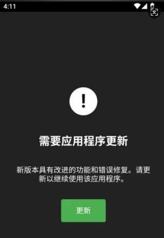 如何删掉苹果手机上的病毒app？病毒app的识别方法是什么？  第2张
