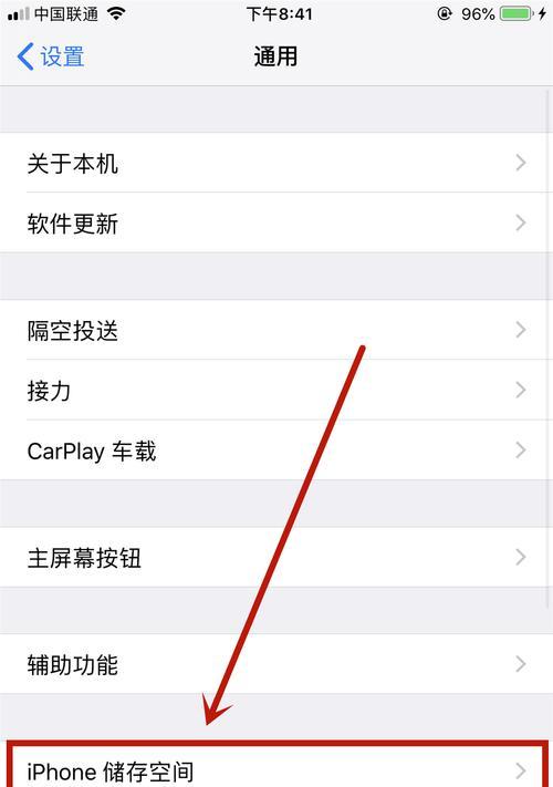 如何删掉苹果手机上的病毒app？病毒app的识别方法是什么？  第1张