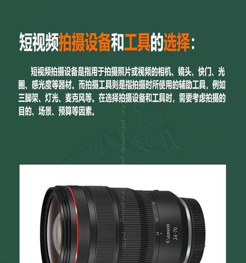 如何使用日本相机镜头？视频教程在哪里找？  第1张