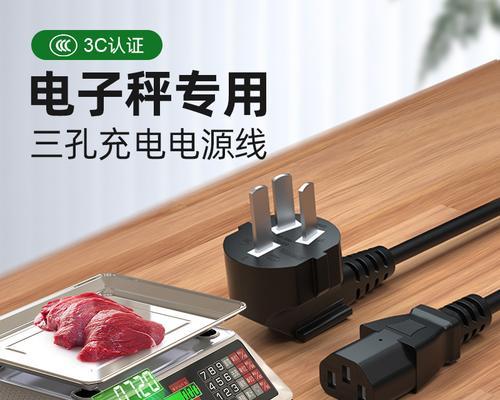 480瓦充电器插头安数是多少？如何选择合适的充电器？  第3张