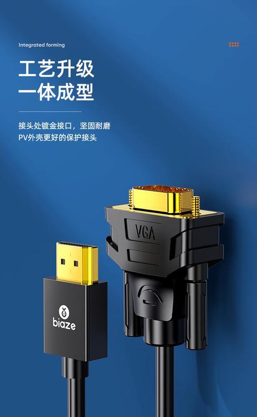机顶盒看电视转接头使用方法是什么？  第3张