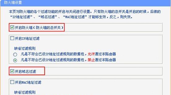 如何关闭防火墙的139端口？关闭后会有哪些影响？  第1张
