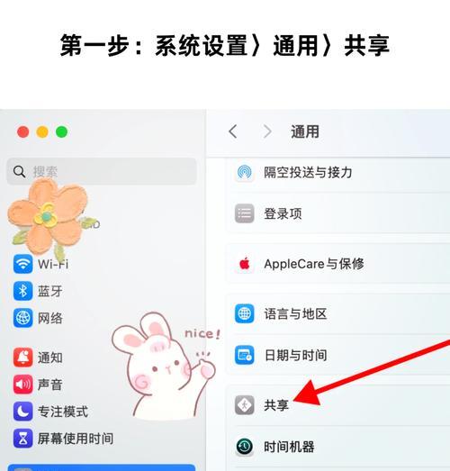 苹果手机网卡开启热点的方法是什么？  第2张