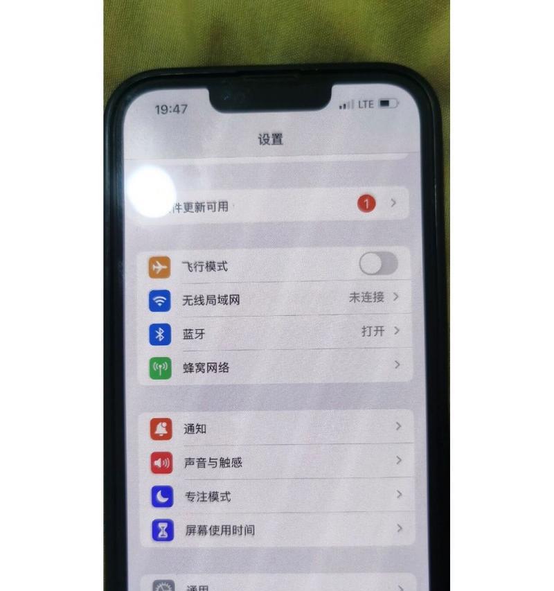 苹果手机网卡开启热点的方法是什么？  第3张