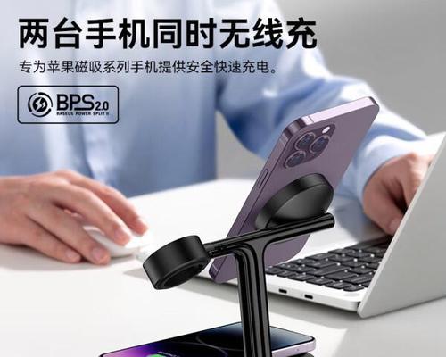 无线充电器无认证是什么意思？使用无认证充电器安全吗？  第1张