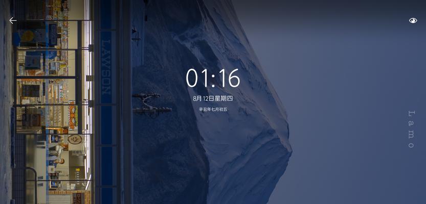 平板作为电脑副屏如何更换壁纸？  第1张