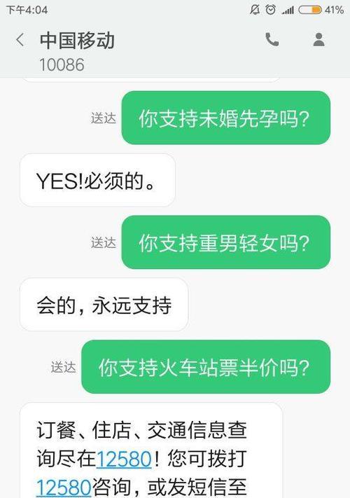 中国移动搜狐机顶盒的连接方法是什么？连接过程中可能遇到哪些问题？  第3张