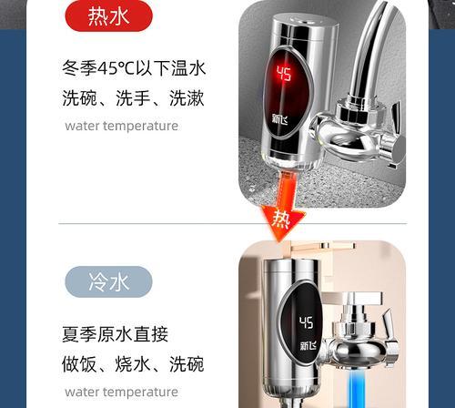新飞热水器燃气静音怎么关闭？操作方法是什么？  第1张