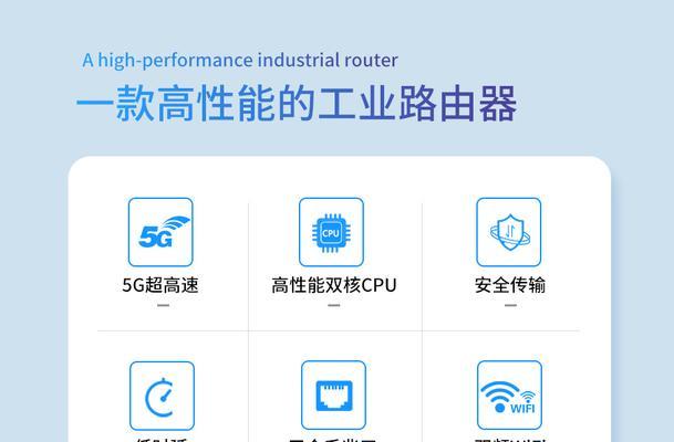 能记录视频的路由器型号？功能特点是什么？  第2张
