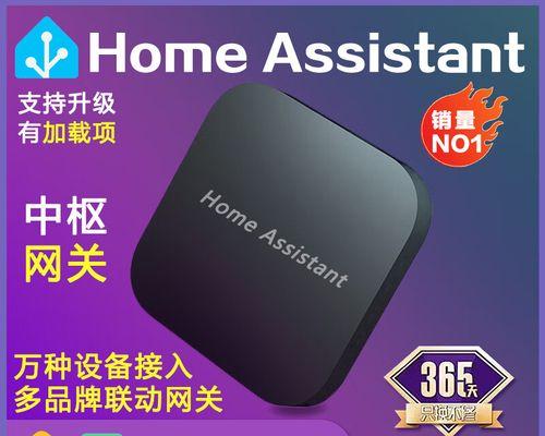 米家添加涂鸦网关设备的方法是什么？  第3张