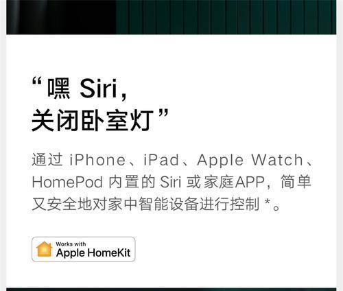 米家添加涂鸦网关设备的方法是什么？  第2张