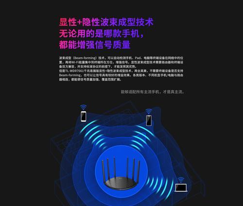 路由器分网100米的含义是什么？  第1张