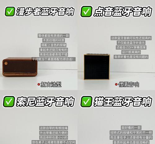 音箱时钟模式设置方法是什么？  第1张