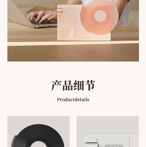 音箱时钟模式设置方法是什么？  第3张