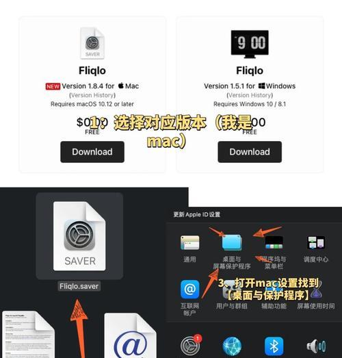 音箱时钟模式设置方法是什么？  第2张