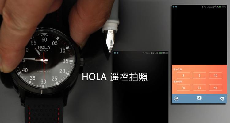 x1智能手表下载软件的步骤是什么？  第2张
