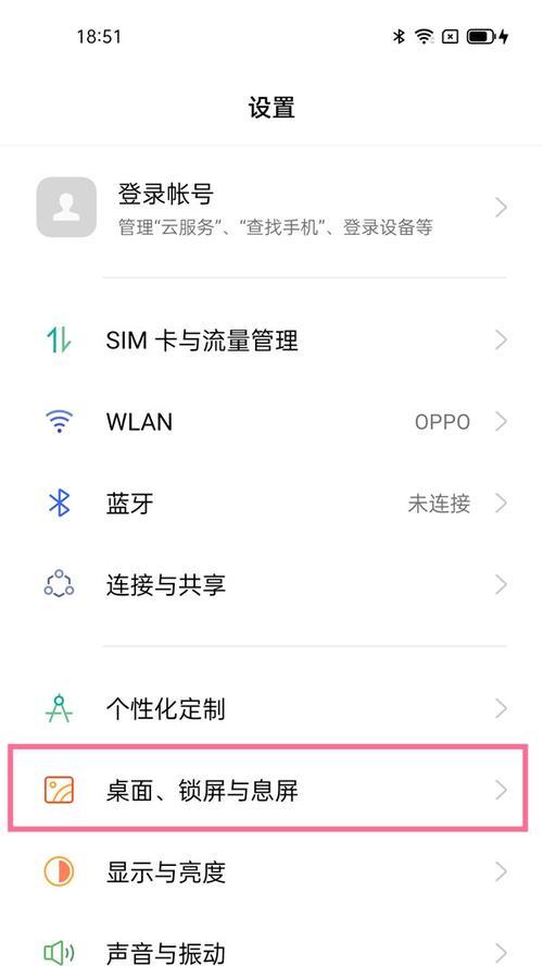 x1智能手表下载软件的步骤是什么？  第3张