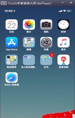 苹果手机视频曝光如何调整？调整曝光的步骤是什么？  第2张