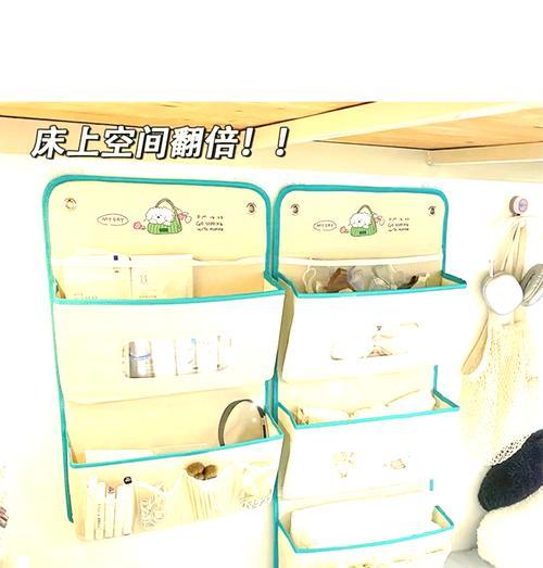 宿舍使用充电器收纳神器的技巧？  第3张