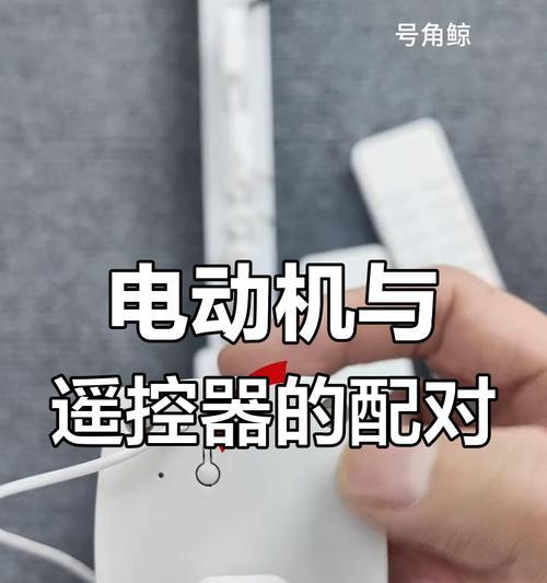 窗帘电机与音箱连接方法是什么？  第3张