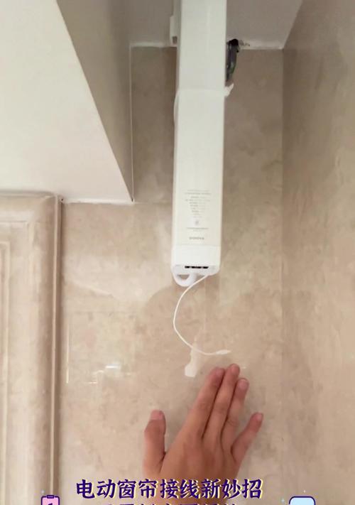 窗帘电机与音箱连接方法是什么？  第2张
