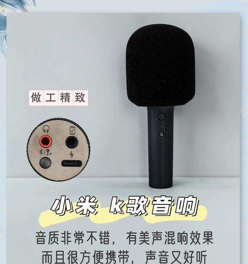 k歌音箱搭配困难吗？如何选择最佳配置？  第2张