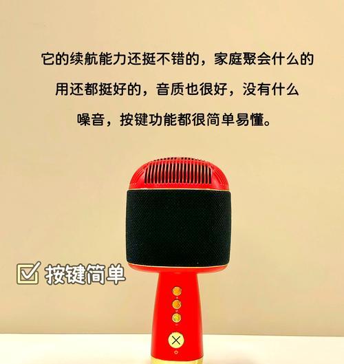 k歌音箱搭配困难吗？如何选择最佳配置？  第1张