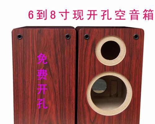 木质音箱拆解过程中应该注意什么？  第1张