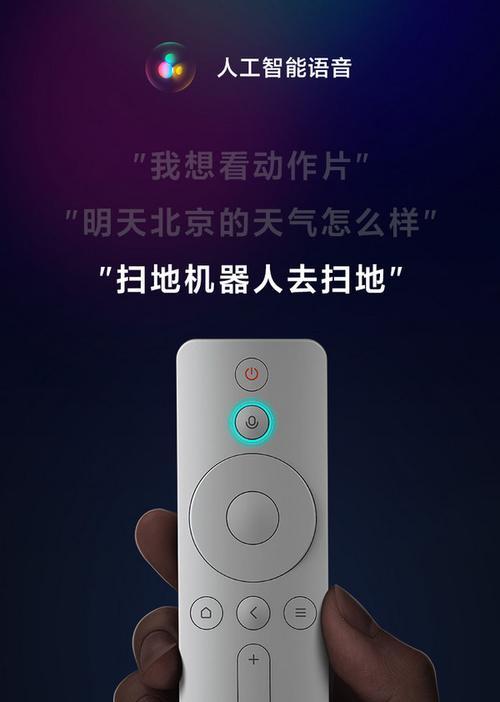 电视盒子机顶盒直播的设置方法是什么？需要哪些步骤？  第2张