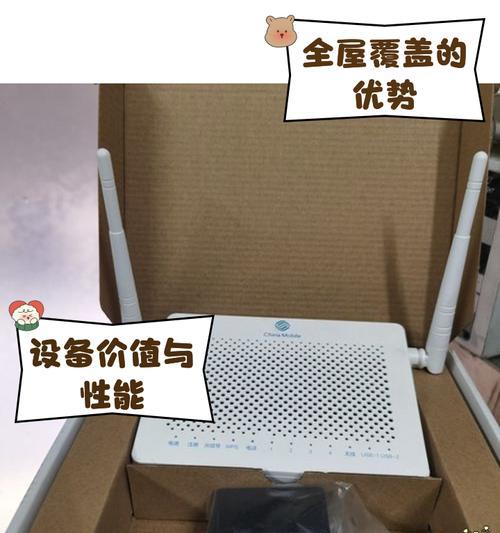 zte路由器无线连接光猫步骤？连接后如何优化信号？  第2张