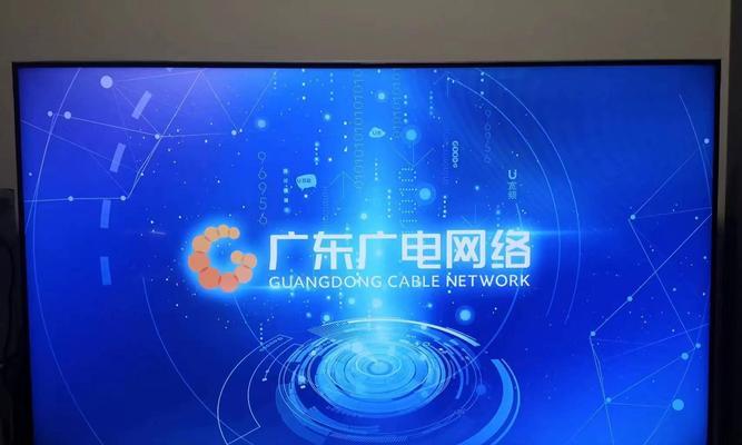电视机顶盒无网络如何解决？退机时应注意哪些问题？  第1张